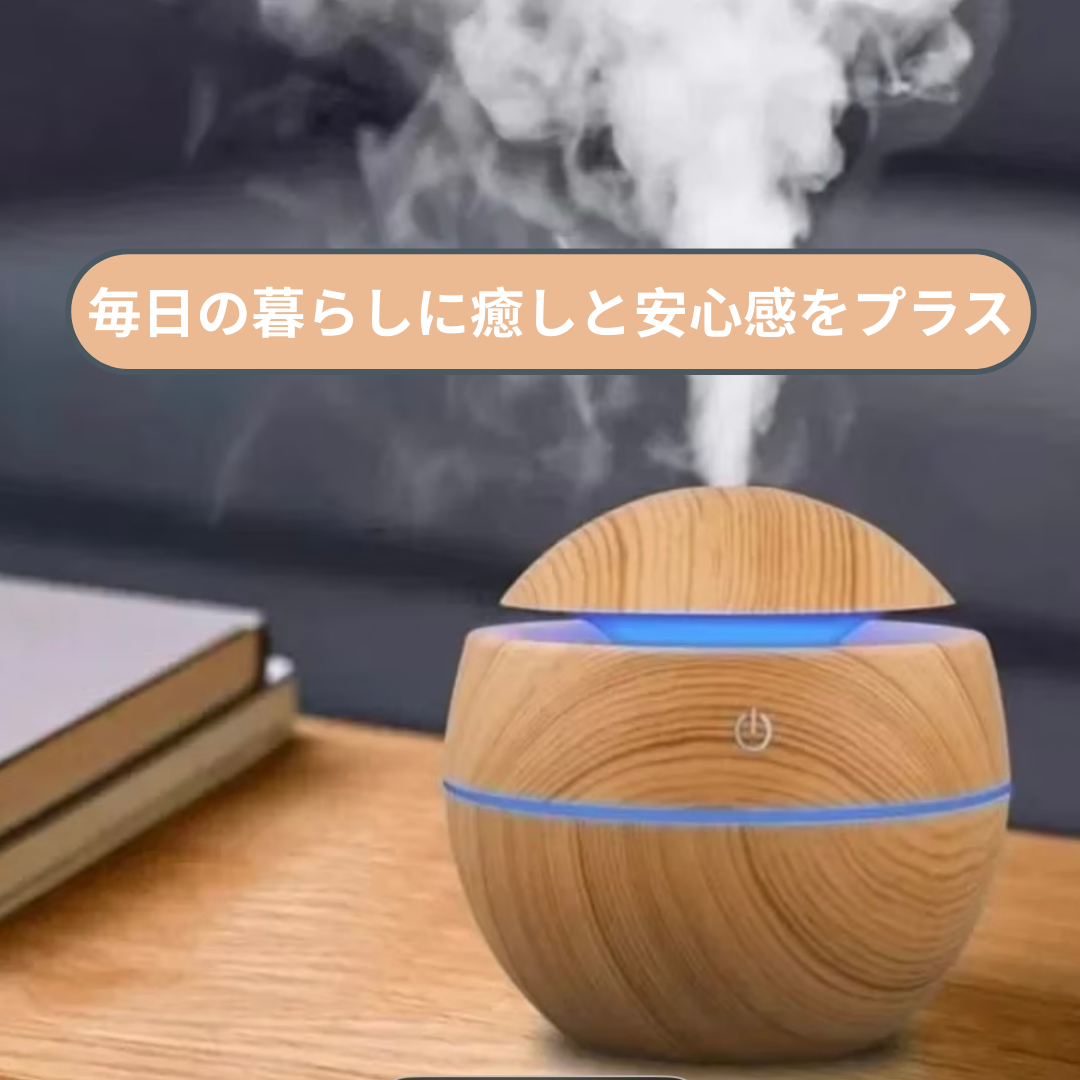 AtatakaMist™ アタタカミスト【USB加湿器・アロマ対応】
