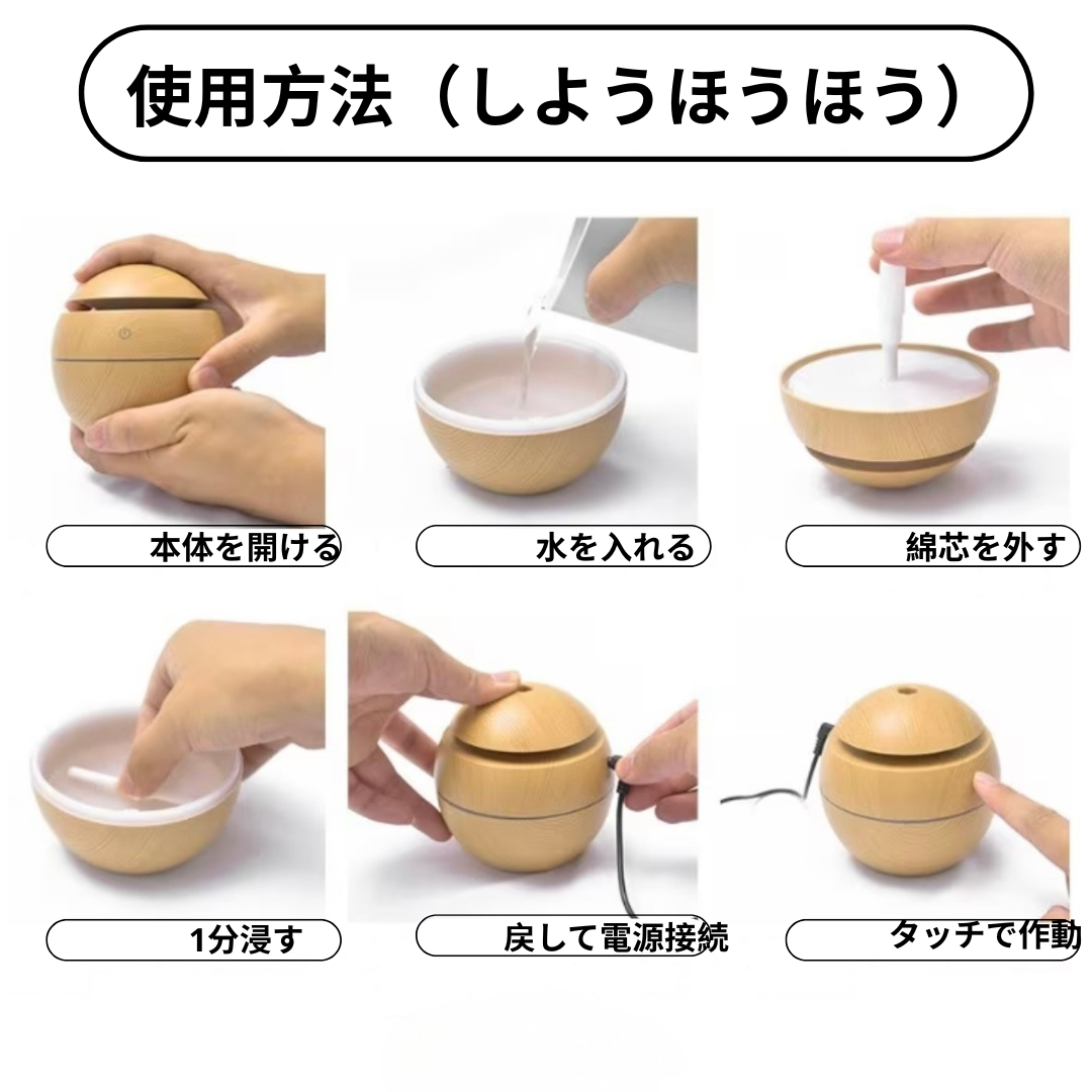 AtatakaMist™ アタタカミスト【USB加湿器・アロマ対応】