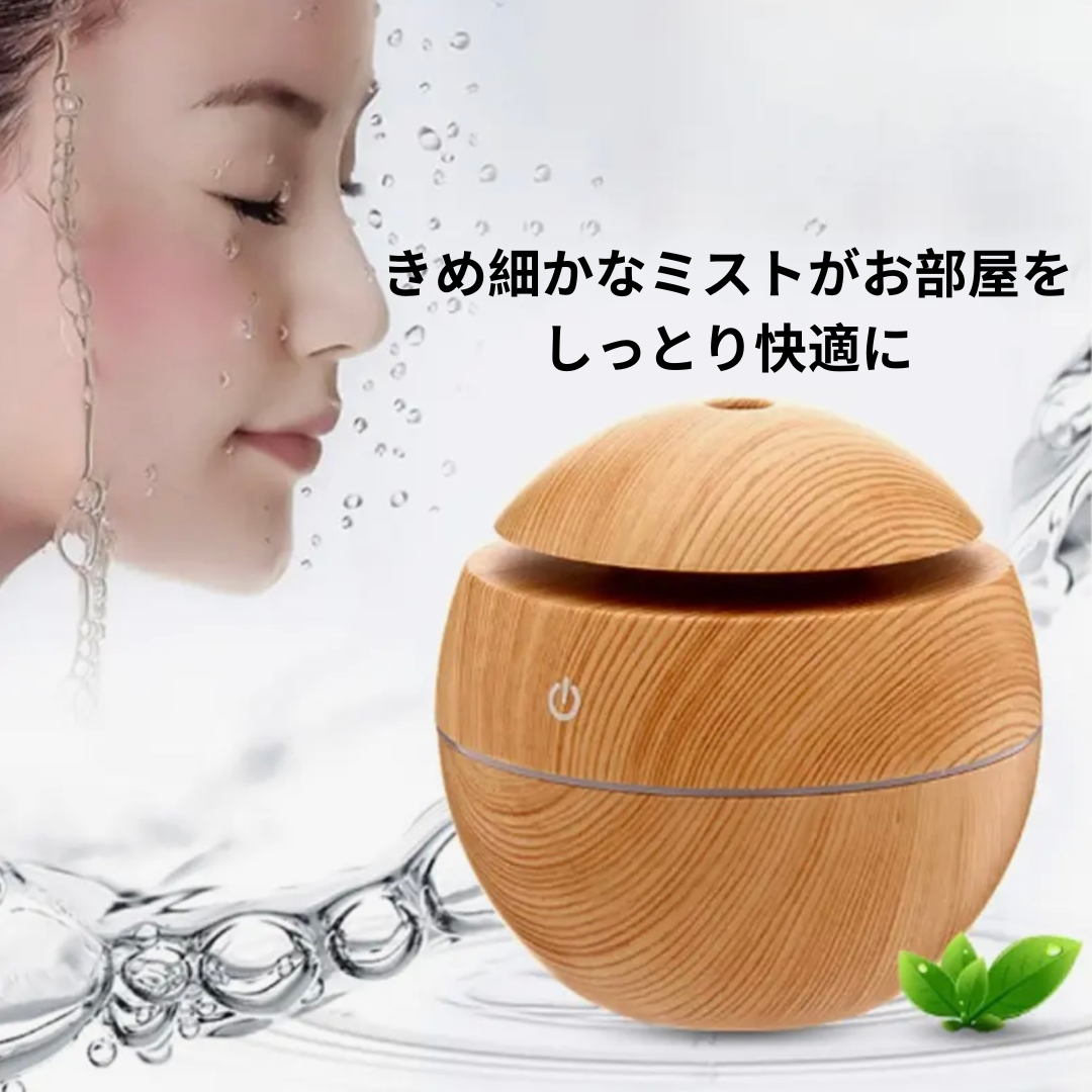 AtatakaMist™ アタタカミスト【USB加湿器・アロマ対応】