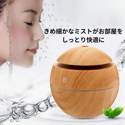 AtatakaMist™ アタタカミスト【USB加湿器・アロマ対応】